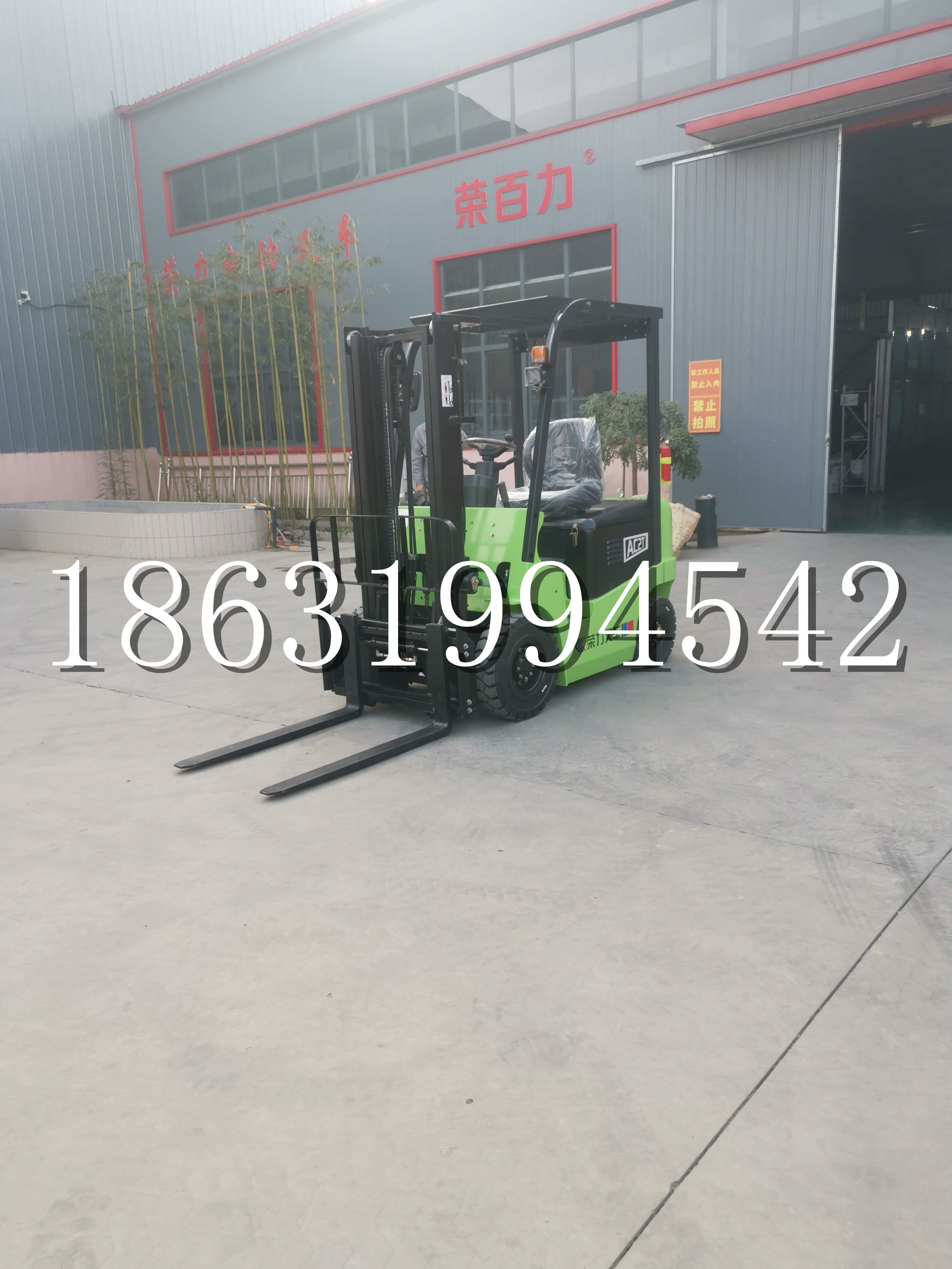 襄州区优程2.5吨站驾式全电动液压搬运车3吨电动叉车锂电池托盘铲车地牛